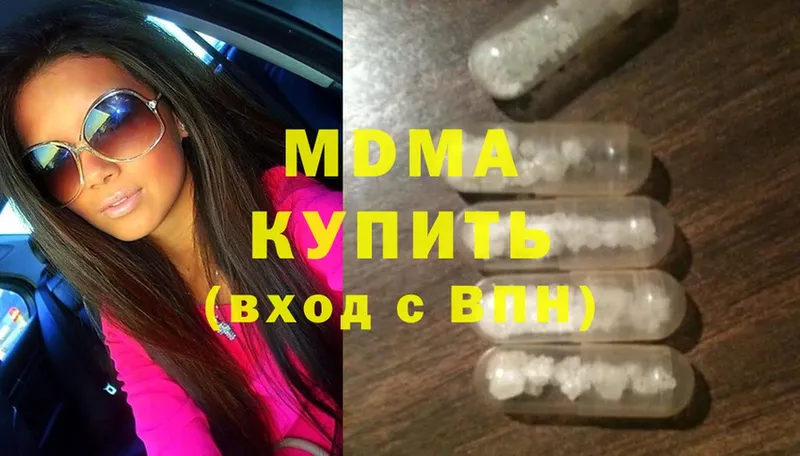 omg ТОР  Кировск  МДМА Molly 