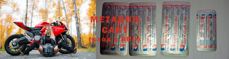 блэк спрут рабочий сайт  Кировск  Метадон methadone 